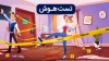 تست هوش | تصویر بعدی چه می تواند باشد؟ | هوش خود را بسنجید